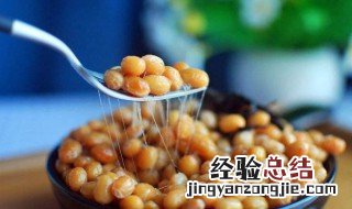 正宗纳豆制作方法 怎么制作纳豆