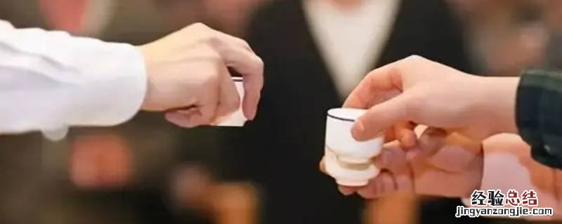 以水代酒在场合上怎么说 以水代酒怎么敬酒说话