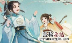 凌云诺怎么请安 凌云诺怎么请安怎么弄