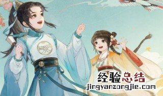 凌云诺怎么请安 凌云诺怎么请安怎么弄