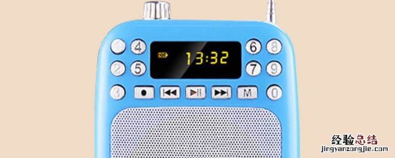 扩音器充电15个小时会怎样 扩音器充电充了15个小时会爆炸吗