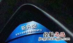 SJ机油是什么 sJ机油是什么级别车用