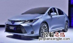 卡罗拉2019款混动可以上绿牌吗 混动卡罗拉能上绿牌吗