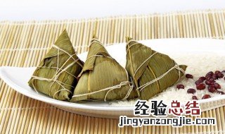 速冻粽子是熟的吗能放多久 速冻粽子是熟的吗