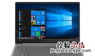 联想ideapad330日常使用为什么会卡 联想ideapad320特别卡