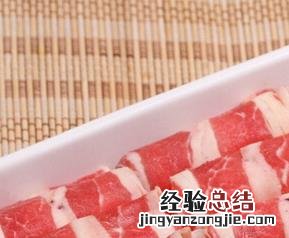 羊肉的克星是什么东西 羊肉的克星是什么