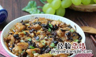 梅干菜中翅的做法 梅干菜鸡翅做法步骤