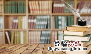 清新隽永是什么意思 清新隽永指什么