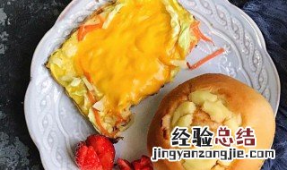 香橙草莓蛋饼如何做 香橙草莓蛋饼做法分享