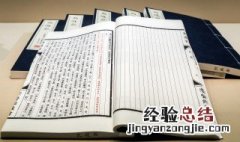 老师马说中马之千里者的之是什么意思 马说中马之千里者原文内容及翻译