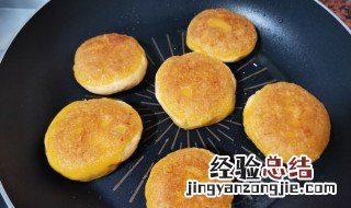 红薯南瓜派如何做 红薯南瓜派做法介绍