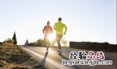 跑步跳跃的教程 怎么跑步是正确的