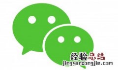 怎么看自己微信是什么时候注册的 两种方法查询微信注册时间