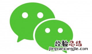 怎么看自己微信是什么时候注册的 两种方法查询微信注册时间
