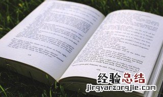 博观约取是什么意思 博观约取解释