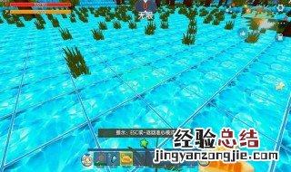 迷你世界怎么造水墙 进来看看