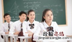 十全九美的解释 怎么理解十全九美的意思