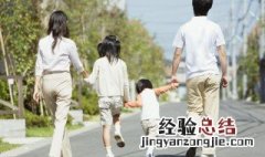 全家福照片寄语大全 全家福照片寄语怎么写