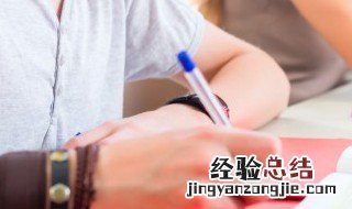 方字旁 方字旁一个人下一个生