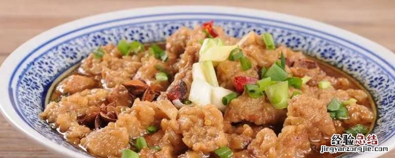 冷冻扣碗一般蒸多久呢 扣碗蒸几分钟
