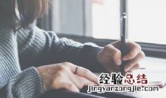 中华文明网网上寄语 中国文明网寄语怎么写