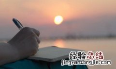 有关梦想创新的名言 有关梦想创新的名言或诗句
