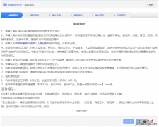 清远驾照超龄换证申办指南 驾驶证超龄换证怎么办理