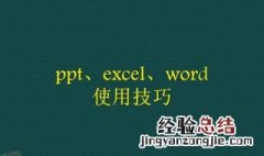 excel2010默认工作表个数 excel2016默认工作表个数