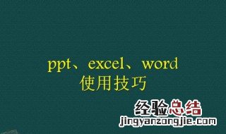 excel2010默认工作表个数 excel2016默认工作表个数
