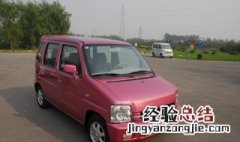 昌河铃木北斗星和铃木北斗星哪个好 昌河北斗星和铃木北斗星有什么区别