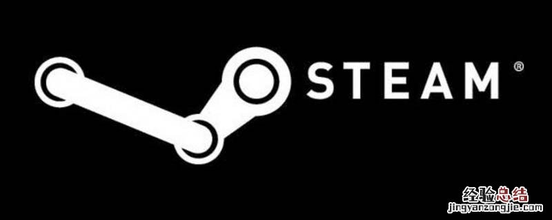 steam怎么自动登录账号 steam怎么自动登录