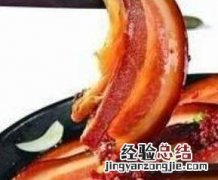 腊肉怎么做好吃 腊肉怎么做好吃又简单的方法