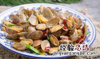 花蛤的做法家常做法 花蛤的做法家常做法视频