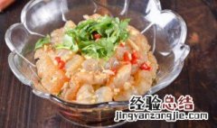 鲜海蜇保存方法 新鲜海蜇怎样保存