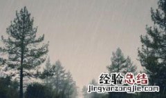 东北什么季节降水最多呢 东北什么季节降水最多