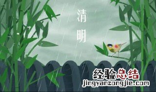 清明写的是哪一个季节的诗 清明写的是哪一个季节