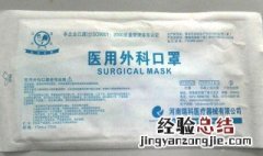医用外科口罩在哪里买 医用外科口罩在哪里买便宜