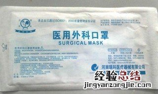 医用外科口罩在哪里买 医用外科口罩在哪里买便宜