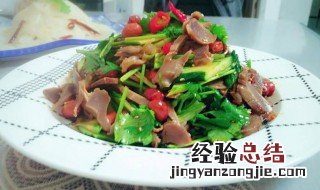 鸡胗怎么凉拌好吃 凉拌鸡胗这样做开胃又下饭