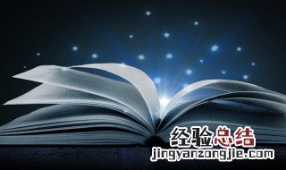 厚黑是什么意思 厚黑解释