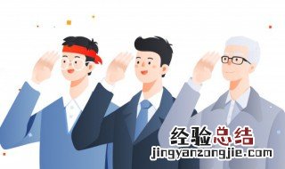 勤务兵是什么意思 勤务兵做什么的呢