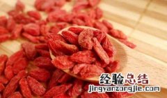 人生不止眼前的枸杞什么意思 生活不止眼前的枸杞是什么意思