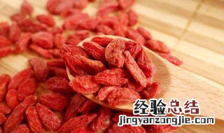人生不止眼前的枸杞什么意思 生活不止眼前的枸杞是什么意思