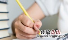 要克服困难的句子 克服困难考研句子