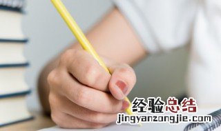 要克服困难的句子 克服困难考研句子