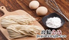 电饭煲怎么煮面条 电饭煲怎么煮面条好吃