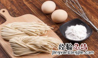 电饭煲怎么煮面条 电饭煲怎么煮面条好吃