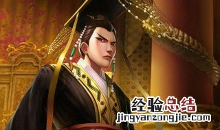 刘彻是刘邦的第几代孙子啊 刘彻是刘邦的第几代孙子