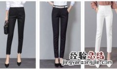 臀部宽穿什么裤子好看 臀部宽穿什么裤子好看图片