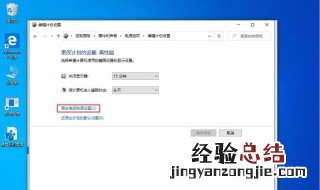 amdrx580怎么设置高性能 win10rx580怎么设置高性能